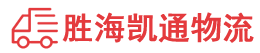 潮州到苏仙区物流公司